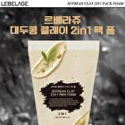 Clay 2 In 1 Pack Foam - 4 Types - Soybean