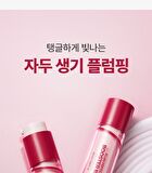 Plum Peptide Booster 2000s Stick Pouch - 2ml x 1 pc