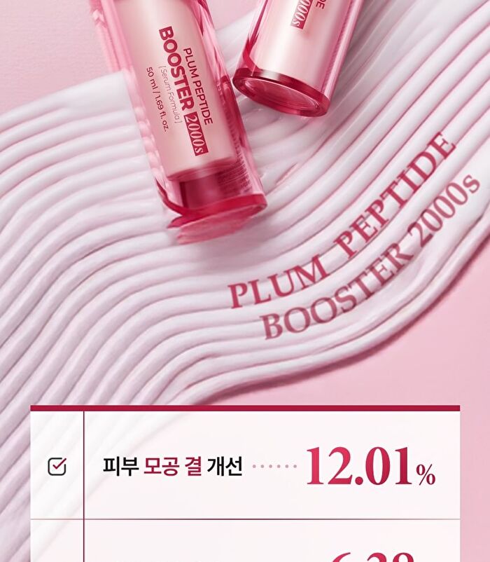 Plum Peptide Booster 2000s Stick Pouch - 2ml x 1 pc