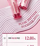 Plum Peptide Booster 2000s Stick Pouch - 2ml x 1 pc