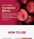 Plum Peptide Booster 2000s Stick Pouch - 2ml x 1 pc