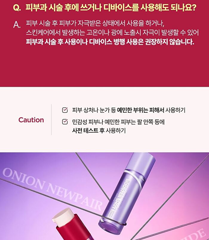 Plum Peptide Booster 2000s Stick Pouch - 2ml x 1 pc