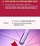 Plum Peptide Booster 2000s Stick Pouch - 2ml x 1 pc
