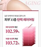 Plum Peptide Booster 2000s Stick Pouch - 2ml x 1 pc