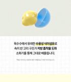 Green Monster Caloade Zero a-cyclodextrin - 2 Types - Lemon