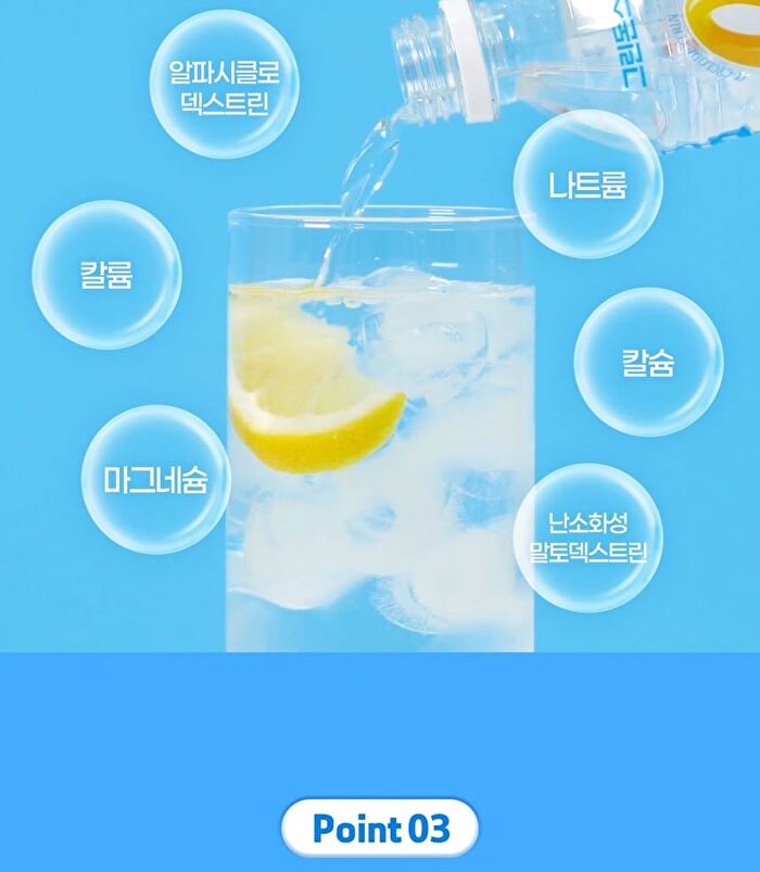Green Monster Caloade Zero a-cyclodextrin - 2 Types - Lemon