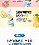 Green Monster Caloade Zero a-cyclodextrin - 2 Types - Lemon