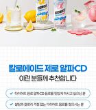 Green Monster Caloade Zero a-cyclodextrin - 2 Types - Peach
