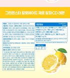 Green Monster Caloade Zero a-cyclodextrin - 2 Types - Peach