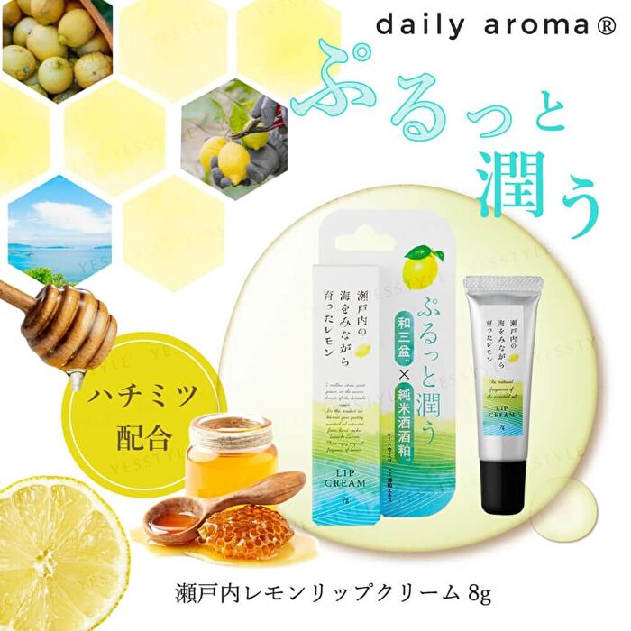 Setouchi Lemon Lip Cream - 7g