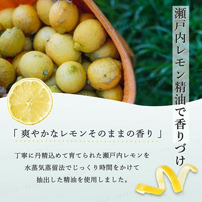 Setouchi Lemon Lip Cream - 7g