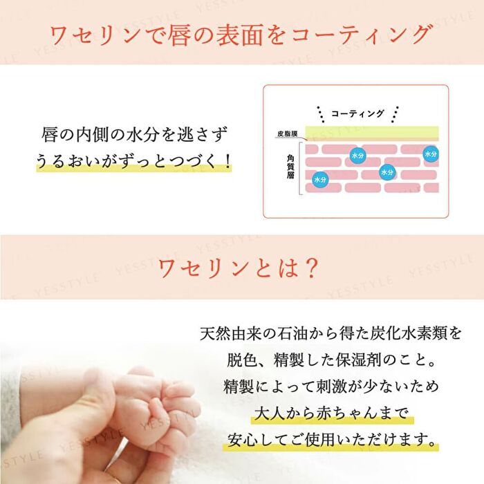 Setouchi Lemon Lip Cream - 7g