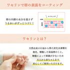 Setouchi Lemon Lip Cream - 7g