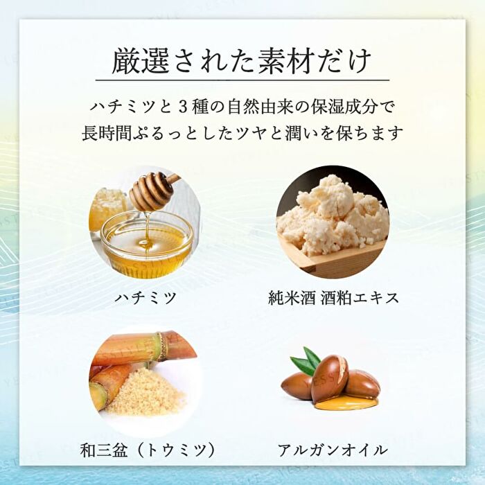 Setouchi Lemon Lip Cream - 7g