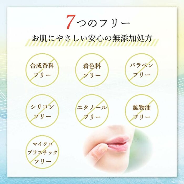 Setouchi Lemon Lip Cream - 7g