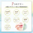 Setouchi Lemon Lip Cream - 7g