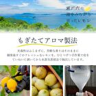 Setouchi Lemon Lip Cream - 7g