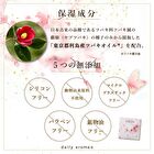 Sakura Bath Powder - 40g