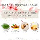 Sakura Bath Powder - 40g