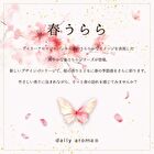 Sakura Bath Powder - 40g