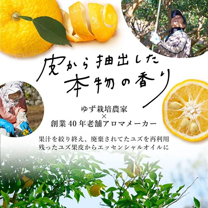 Beckoning Cat Yuzu Fruit Peel Bath Salt - 40g