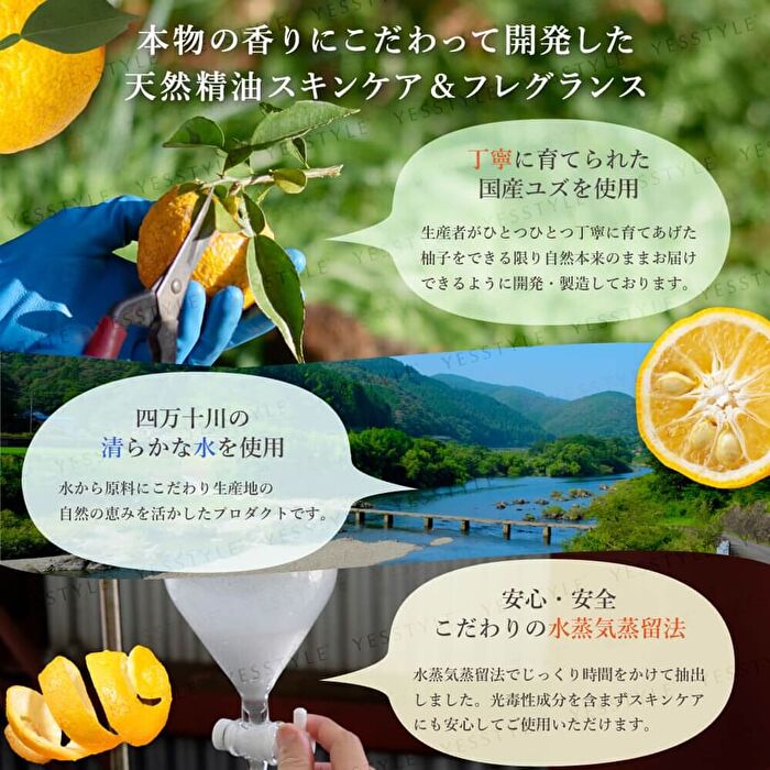 Beckoning Cat Yuzu Fruit Peel Bath Salt - 40g