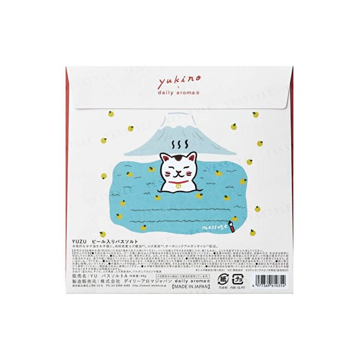 Beckoning Cat Yuzu Fruit Peel Bath Salt - 40g