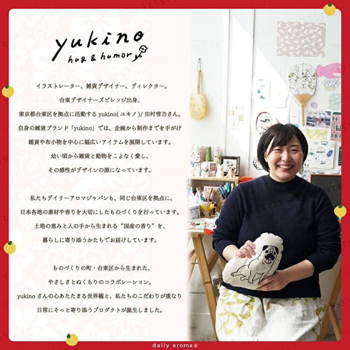Beckoning Cat Yuzu Fruit Peel Bath Salt - 40g