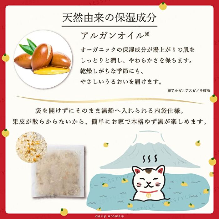 Beckoning Cat Yuzu Fruit Peel Bath Salt - 40g