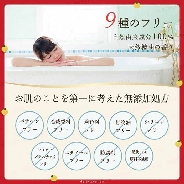 Beckoning Cat Yuzu Fruit Peel Bath Salt - 40g