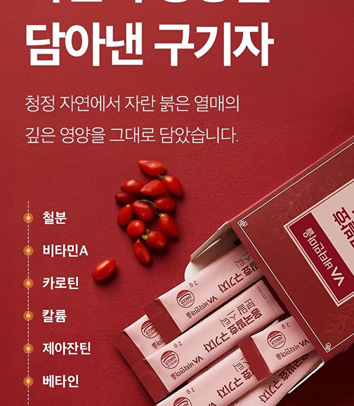 Red Yeast Rice Goji Berry Powder Stick - 2g x 30 sticks