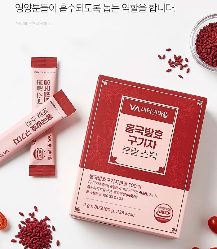 Red Yeast Rice Goji Berry Powder Stick - 2g x 30 sticks