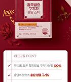 Red Yeast Rice Goji Berry Powder Stick - 2g x 30 sticks