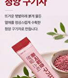 Red Yeast Rice Goji Berry Powder Stick - 2g x 30 sticks