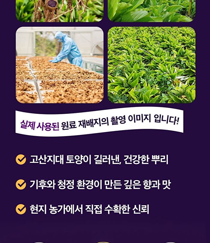 Parviflora - 1g x 15 sticks