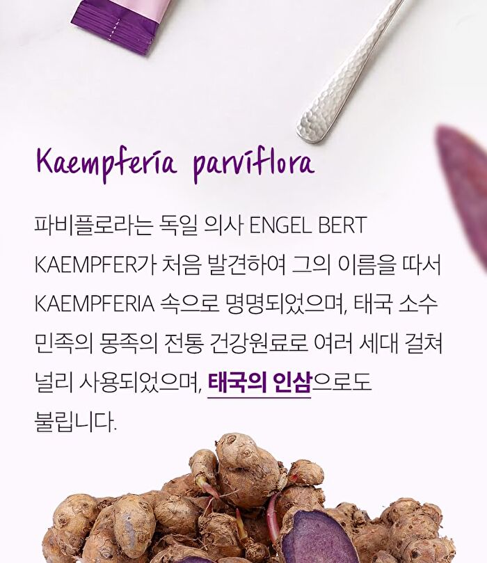 Parviflora - 1g x 15 sticks