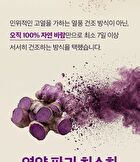 Parviflora - 1g x 15 sticks