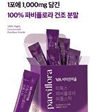 Parviflora - 1g x 15 sticks