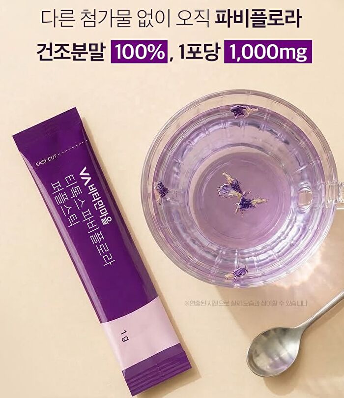 Parviflora - 1g x 15 sticks