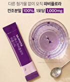 Parviflora - 1g x 15 sticks
