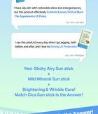 Lalarecipe Matcha Cica Sun Stick - 20g