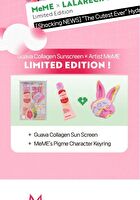 Lalarecipe Guava Collagen Sun Screen Set - 3 pcs