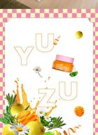 Lalarecipe Yuzu Vita-C Cream - 50ml