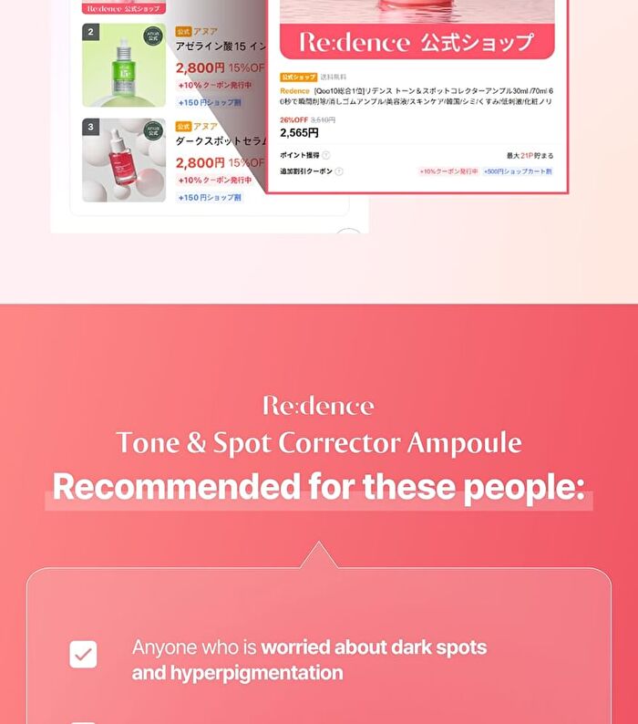 Re:dence Tone & Spot Corrector Ampoule Jumbo - 70ml