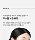 Oyster Peptide Serum - 2026 Version - 30ml
