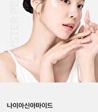 Oyster Peptide Serum - 2026 Version - 30ml