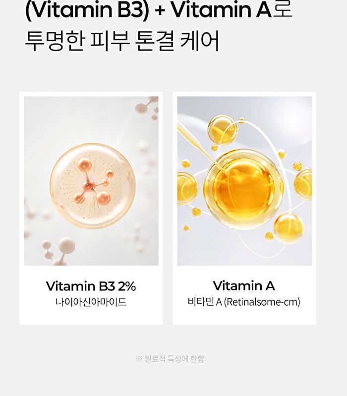 Oyster Peptide Serum - 2026 Version - 30ml