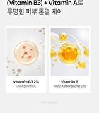 Oyster Peptide Serum - 2026 Version - 30ml