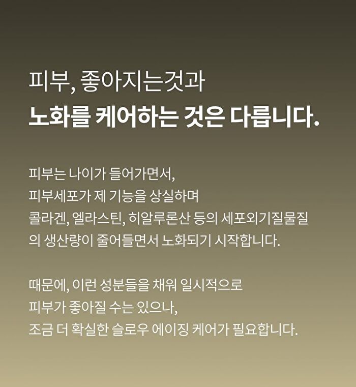 Oyster Peptide Serum - 2026 Version - 30ml