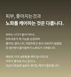 Oyster Peptide Serum - 2026 Version - 30ml